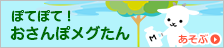 situs game online slot 10 MF Kurokawa bergabung dengan Iwata 